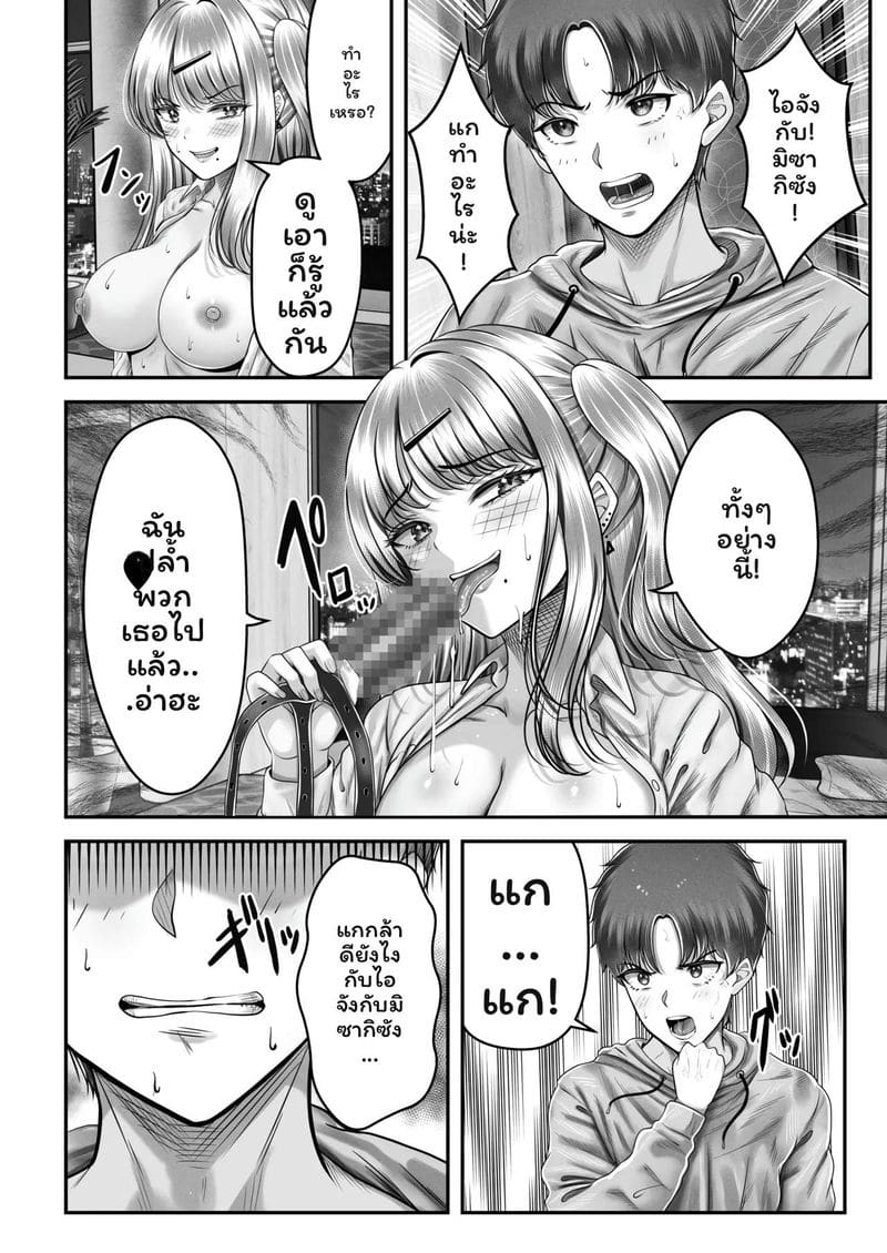 โดจิน พี่น้อง… โดนเย็ดที่ออนเซ็น